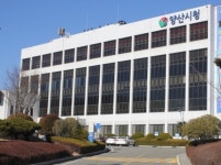 양산시, 2026년 새해 맞이 민생·경제 챙기기 '박차'