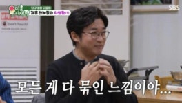 '최현주 ' 안재욱, 정관수술 고백…