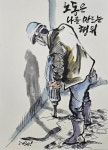 [이두수의 절차탁마] 명함에 박사 타이틀 더해져도 결국…노동이 사람을 만든다