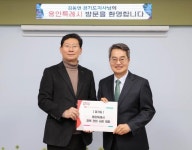 이상일 용인시장, 경기도에 지방산단 심의권한 이양 요청