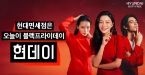 [유통 뉴스픽] 롯데백화점·롯데마트·현대면세점·GS25·G마켓