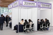 국립부경대, 지역 밀착형 대학 역할 확대