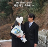 '나솔' 28기 정희, 광수 딸 대원외고 졸업식 참석…