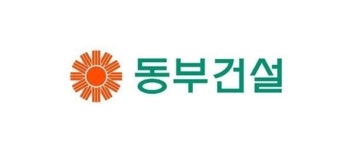[특징주] 동부건설, 모아타운 수주에 15%대 급등