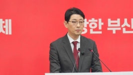 주진우 의원 '글로벌허브도시 특별법' 즉각 처리 촉구