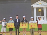 "안전 지식 척척" 경산시, '2026 어린이 안전골든벨' 예선 성료