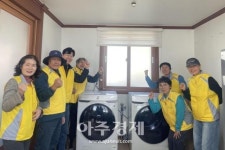 나주시, 몸 불편한 어르신들 이불 빨래 대신 해준다