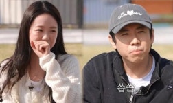 지예은 