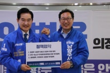 안병용 의정부시장 예비후보, 8호선 연장·GTX-G 확충으로 경기 동북부 르네상스 연다