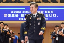 특검, '통일교 도박 무마' 의혹 윤희근 PC 확보…경찰 수뇌부 겨냥
