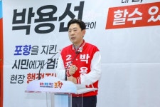 [6·3 지방선거] 박용선 국민의힘 포항시장 후보, 어르신 AI 교통 시스템 공약…얼굴인식 버스·스마트 횡단보도 도입