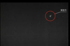 '평양 무인기' 윤석열 징역 30년 구형…