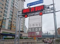 침수 지하차도 참사 막는다...서울시, 전국 최초 내비게이션 실시간 안내