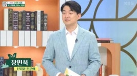 강성연 재혼, 남편은 장민욱이었다…'아침마당' 신경과 전문의