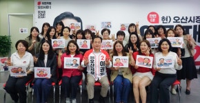 [6·3 지방선거] 이권재 오산시장 후보, 오산역광장서 재선 출정…더 큰 오산 완성하겠다