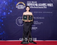 [포토] 미니결, 2026 대한민국 베스트크리에이터 대상 수상