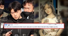 '친족 증거인멸 특례' 뭐길래... 장윤기 사건, 父 증거 훼손 논란
