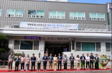 수성구, 범물종합사회복지관 목욕시설 개선 완료…준공식 개최