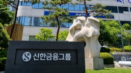 [컨콜] 신한금융, 롯데손보 인수 질문에 