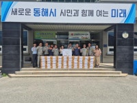 쌍용C&E 동해공장, 삼화동에 이어지는 온정의 손길…두레회·주민자치위원회, 어르신과 취약계층 위한 나눔 실천