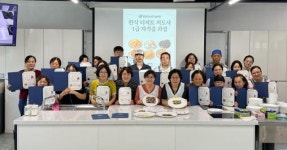 함평군, 한식 디저트 지도사 1급 자격증반 성료