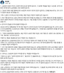 추미애 지사 