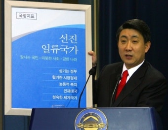 이동관, '룸살롱 행패 루머' 보도한 경향신문 고소