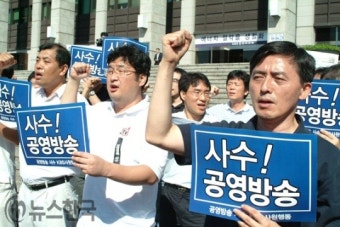 KBS아나운서 무더기 징계, 4대강 불방 반발움직임 차단?