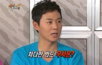연정훈 “한가인 정말 무서워”, 어떻게 무섭냐고 물었더니…