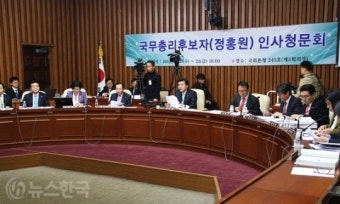 국회 정홍원 인사청문회보고서 채택 26일로 연기