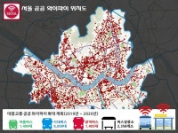 서울 모든 버스·주요 대형 공원에 공공 와이파이 구축
