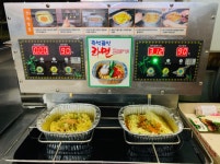 삼범식품자판기 | 라면, 솜사탕, 팝콘 자판기 등… 조리식품 안전기준 새롭게 마련