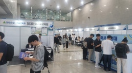 한국기술교육대, 2024 힘쎈 충남 미래로 일자리 박람회 개최