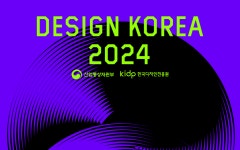 AI와 디자인의 융합, 미래 산업 혁신의 열쇠가 되다