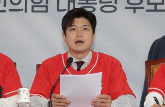 김용태, 이준석에 단일화 조건 요구…이준석 “단일화는 김문수 후보 사퇴뿐” 선 그어