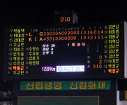 ‘역대 최장기간’ 5시간 58분, 시즌 두 번째 무박 2일 경기