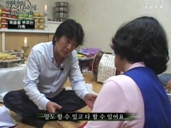 탤런트 황인혁, 무병 앓다 신내림...퇴마사로 활동 중