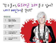 소리바다, 신개념 ‘음악선물’ 서비스 개시