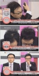 박명수, 생방송 중 흑채 뿌린다?, 홈쇼핑 흑채 광고 직접 출연 화제