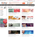 몽키3, 2월 문화공연 이벤트 실시