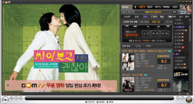 곰TV, ‘싸이보그지만 괜찮아’ 등 ‘무료 영화 마음대로 골라 보세요’