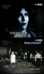 서프라이즈 ‘아이티 좀비’ 실존한다?...시청자 ‘공포’