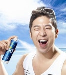 MC몽은 이제 화장품 광고계의 엣지남?