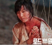 ‘로드 넘버 원’ 김하늘의 눈물겨운 연기 투혼 화제
