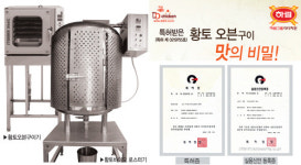 국가가 원하는 치킨! 하림그룹 ‘디디치킨’