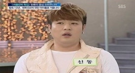 슈퍼주니어 신동, 과거 현숙 누님의 백댄서였다