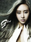 G.NA, 싱가포르 음반 주간 차트 1위 올라