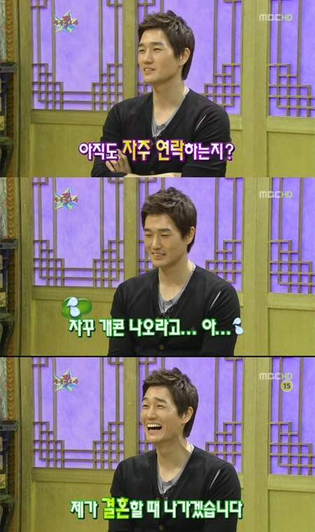 김준호, 30년 친구 유지태에게 청첩장 전달: 결혼 생활 조언 받다