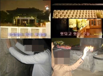 ‘봉은사땅밟기’ 동영상 젊은이 소속된 ‘찬양인도자학교’ 목사 공식사과