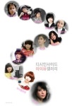 아이유, 성장과정 변천사 화제 유아이유 부터 아이유까지 그대로 자랐다